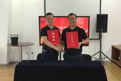我司与广东欧谛特光电科技举行战略合作签约仪式